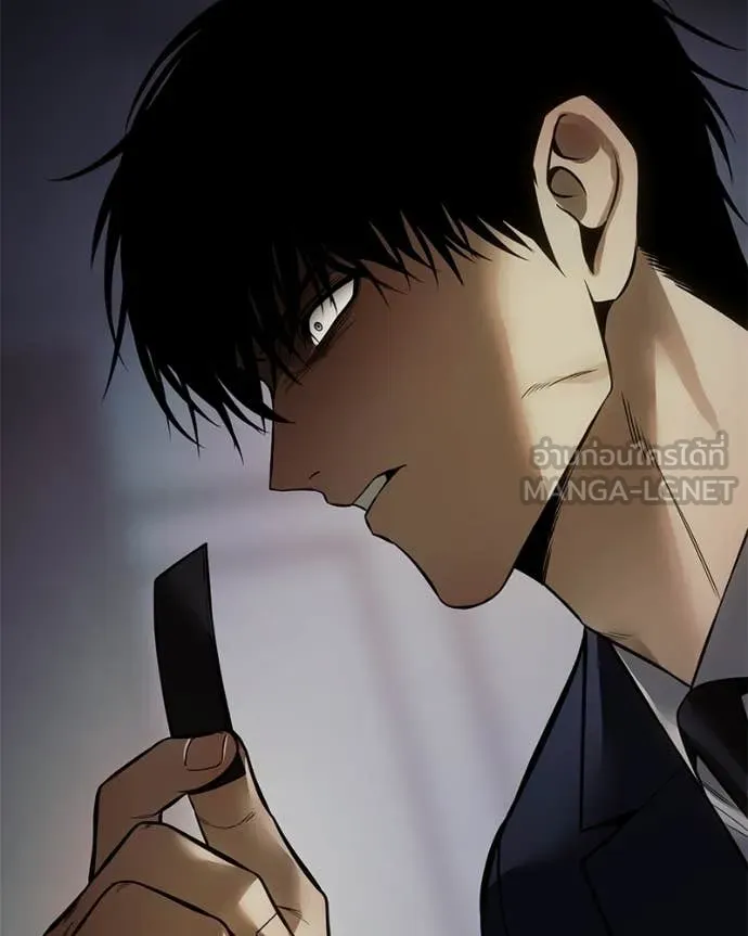 Baek XX ตอนที่ 147 รูปที่ 73