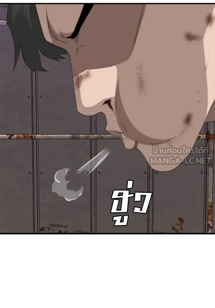 BAD GUY ตอนที่ 238 รูปที่ 137