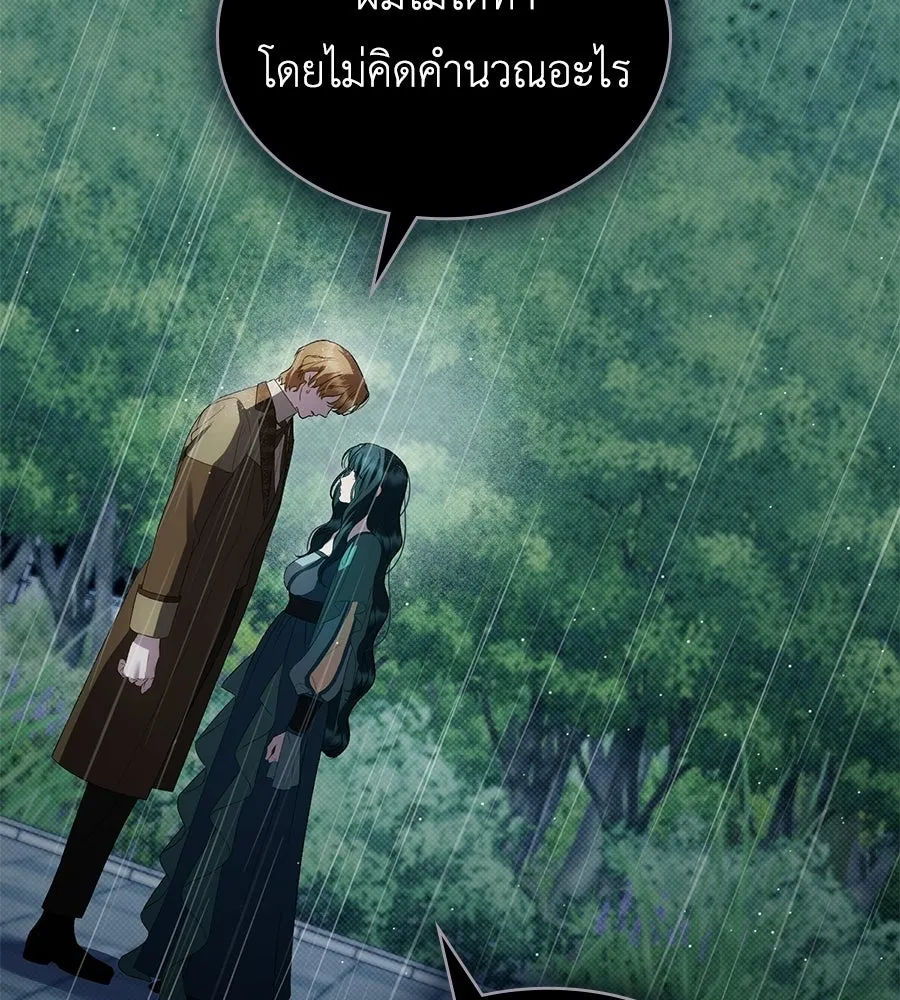 เล่ห์รักชนชั้นสูง ตอนที่ 85 รูปที่ 73