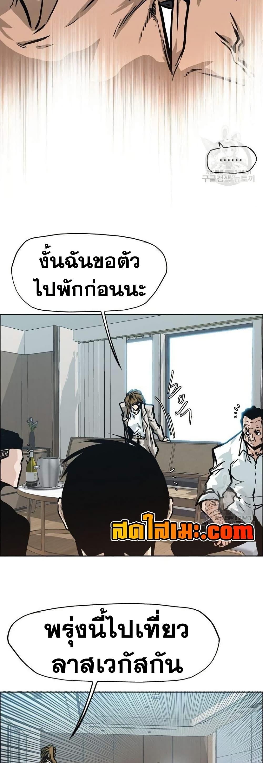 Manga-lc-com อ่านมังงะ อ่านการ์ตูน ออนไลน์ ฟรี Boss in School ตอนที่ 1 2 3 4 5 6 7 8 9 10 11 12 13 14 ฟรี ไม่มีโฆษณา Manga-lc - อ่าน มังงะ อ่าน การ์ตูน ออนไลน์ อ่านมังงะ ฟรี