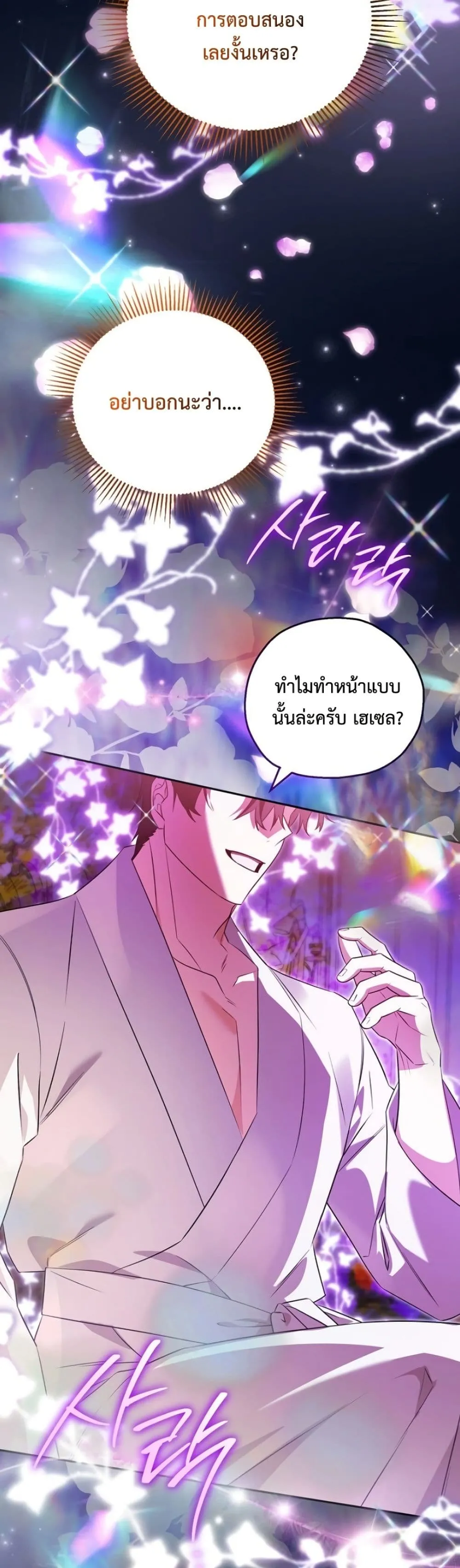 Manga-lc-com อ่านมังงะ อ่านการ์ตูน ออนไลน์ ฟรี Marriage With A Suspiciously Demure Husband ตอนที่ 1 2 3 4 5 6 7 8 9 10 11 12 13 14 ฟรี ไม่มีโฆษณา Manga-lc - อ่าน มังงะ อ่าน การ์ตูน ออนไลน์ อ่านมังงะ ฟรี