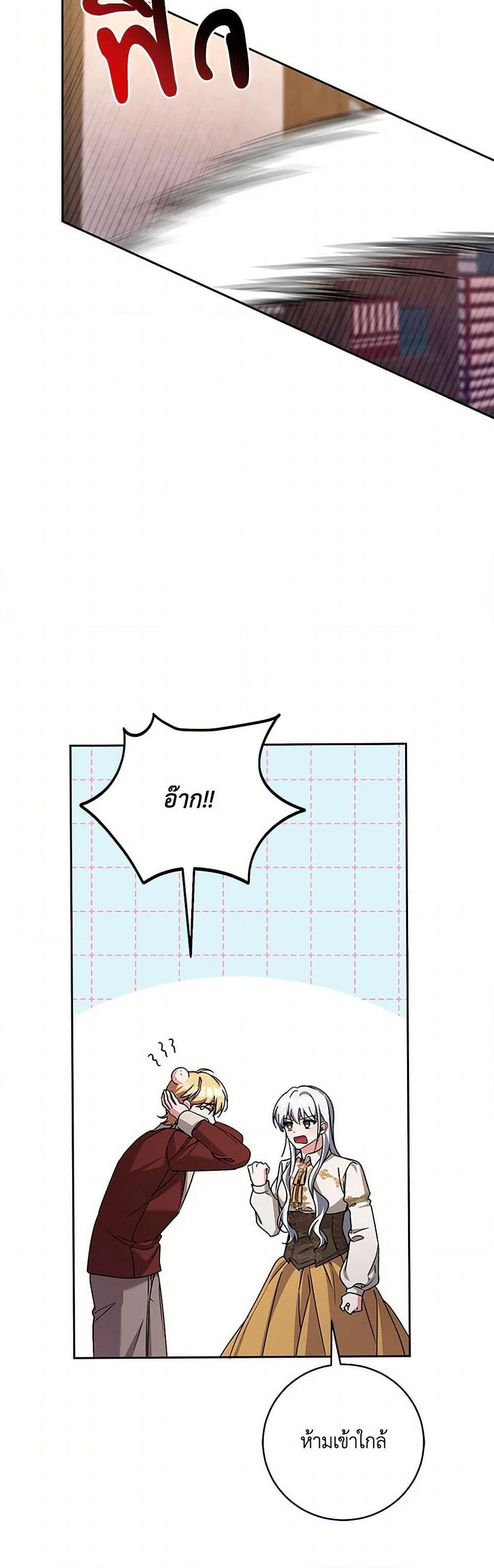 Manga-lc-com อ่านมังงะ อ่านการ์ตูน ออนไลน์ ฟรี Demon King’s Doll Butler ตอนที่ 1 2 3 4 5 6 7 8 9 10 11 12 13 14 ฟรี ไม่มีโฆษณา Manga-lc - อ่าน มังงะ อ่าน การ์ตูน ออนไลน์ อ่านมังงะ ฟรี