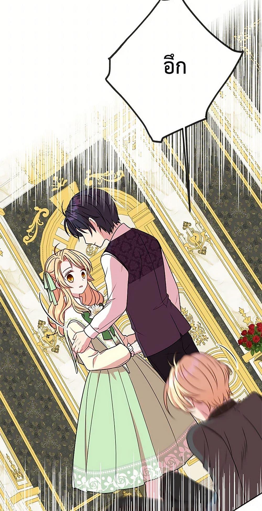 Manga-lc-com อ่านมังงะ อ่านการ์ตูน ออนไลน์ ฟรี My BFF is a Tyrant in Training ตอนที่ 1 2 3 4 5 6 7 8 9 10 11 12 13 14 ฟรี ไม่มีโฆษณา Manga-lc - อ่าน มังงะ อ่าน การ์ตูน ออนไลน์ อ่านมังงะ ฟรี