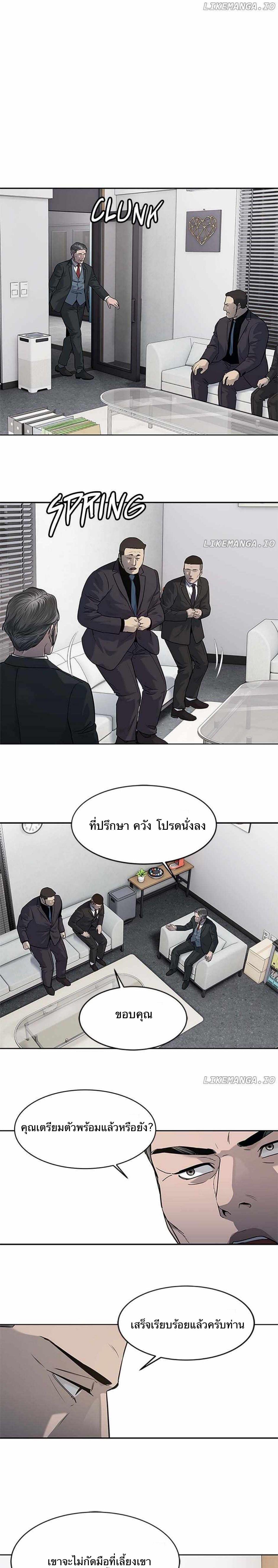 Manga-lc-com อ่านมังงะ อ่านการ์ตูน ออนไลน์ ฟรี God Of Blackfield ตอนที่ 1 2 3 4 5 6 7 8 9 10 11 12 13 14 ฟรี ไม่มีโฆษณา Manga-lc - อ่าน มังงะ อ่าน การ์ตูน ออนไลน์ อ่านมังงะ ฟรี