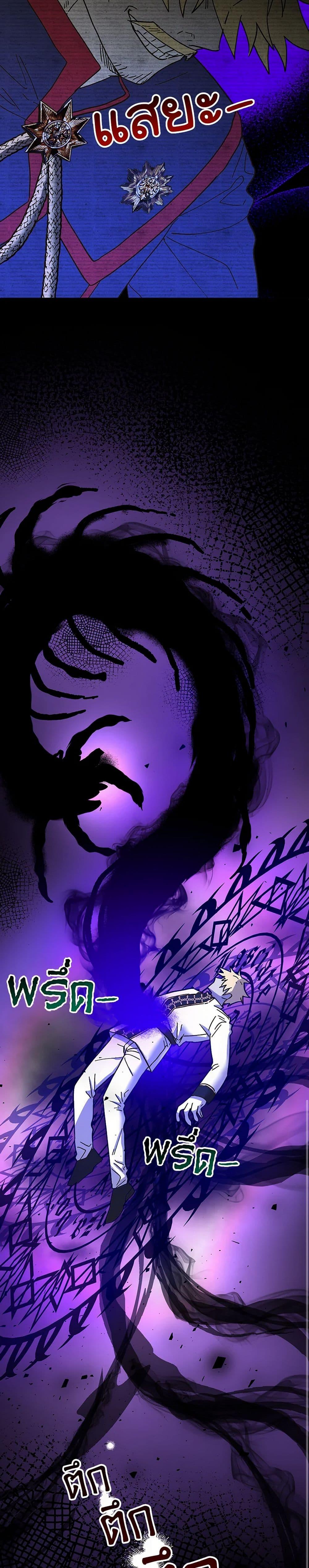 Manga-lc-com อ่านมังงะ อ่านการ์ตูน ออนไลน์ ฟรี The Princess Pretends to Be Crazy ตอนที่ 1 2 3 4 5 6 7 8 9 10 11 12 13 14 ฟรี ไม่มีโฆษณา Manga-lc - อ่าน มังงะ อ่าน การ์ตูน ออนไลน์ อ่านมังงะ ฟรี