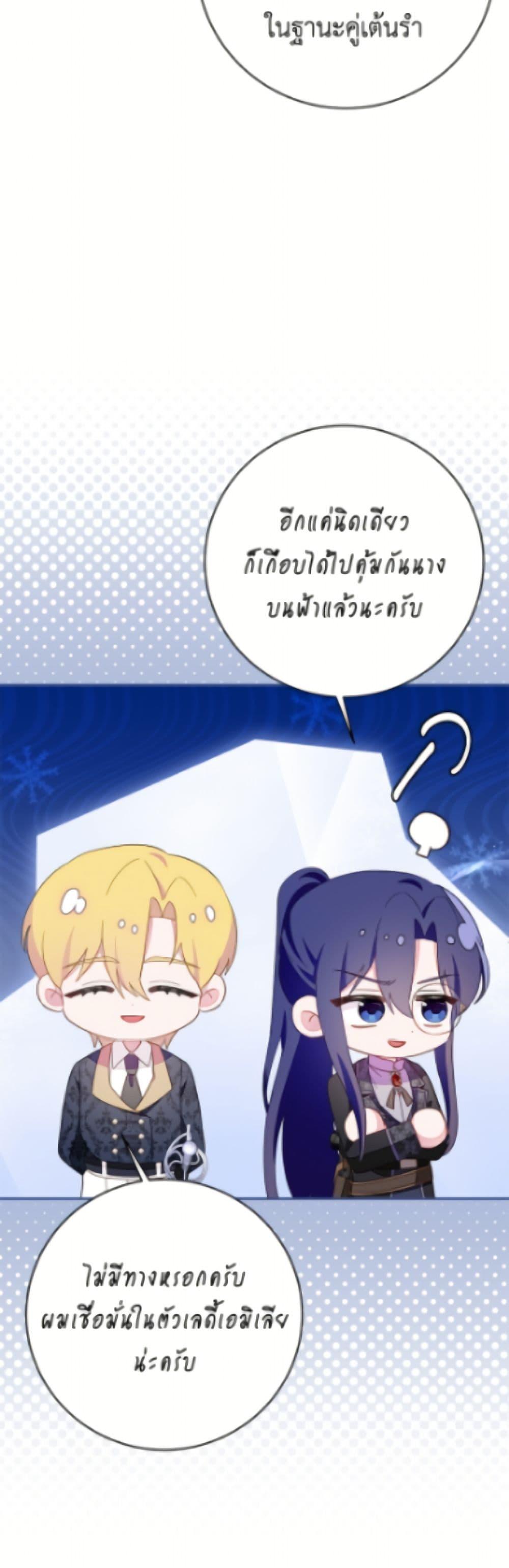 Manga-lc-com อ่านมังงะ อ่านการ์ตูน ออนไลน์ ฟรี The Bad Ending Of The Otome Game ตอนที่ 1 2 3 4 5 6 7 8 9 10 11 12 13 14 ฟรี ไม่มีโฆษณา Manga-lc - อ่าน มังงะ อ่าน การ์ตูน ออนไลน์ อ่านมังงะ ฟรี
