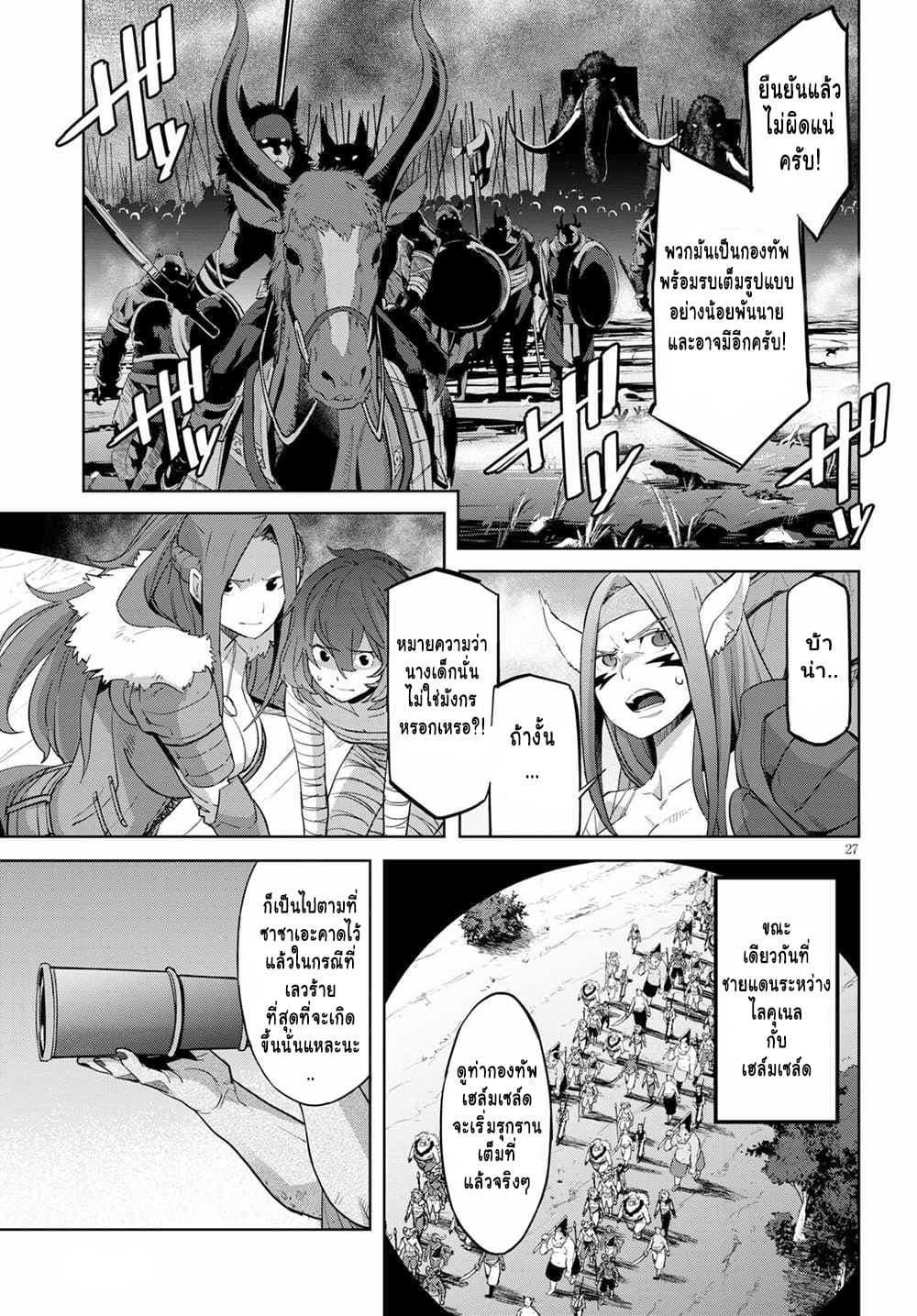 Manga-lc-com อ่านมังงะ อ่านการ์ตูน ออนไลน์ ฟรี Game of Familia Kazoku Senki ตอนที่ 1 2 3 4 5 6 7 8 9 10 11 12 13 14 ฟรี ไม่มีโฆษณา Manga-lc - อ่าน มังงะ อ่าน การ์ตูน ออนไลน์ อ่านมังงะ ฟรี