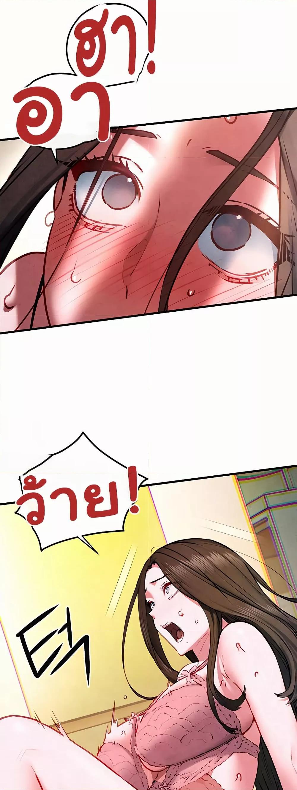 Doujin-Lc- อ่าน โดจิน มังฮวา เกาหลี ญี่ปุ่น จีน แปลไทย Moby Dick ตอนที่ 1 2 3 4 5 6 7 8 9 10 11 12 13 14 ฟรี ไม่มีโฆษณา อ่าน โดจิน Manhwa เกาหลี ญี่ปุ่น จีน เรามีครบ คัดมาให้เน้นๆ โดจิน 18+ รับประกันความฟินโดย  Doujin Lc