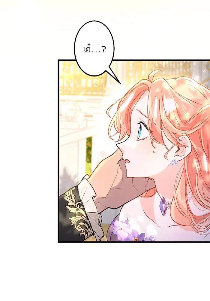 คุณหนูย้อนเวลามาเป็นอัศวิน ตอนที่ 99 รูปที่ 5