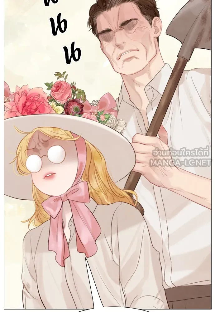 ถ้าไม่ร้อง ก็จงอ้อนวอนซะ ตอนที่ 14 รูปที่ 111