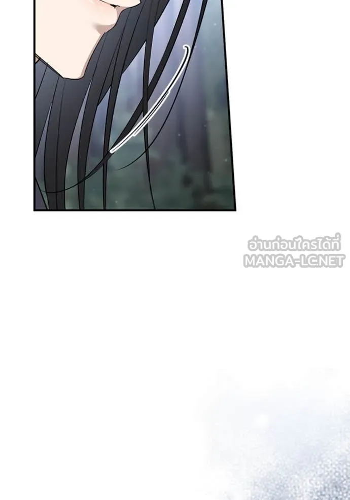 ยามหมาป่าทมิฬ ตอนที่ 58 รูปที่ 101