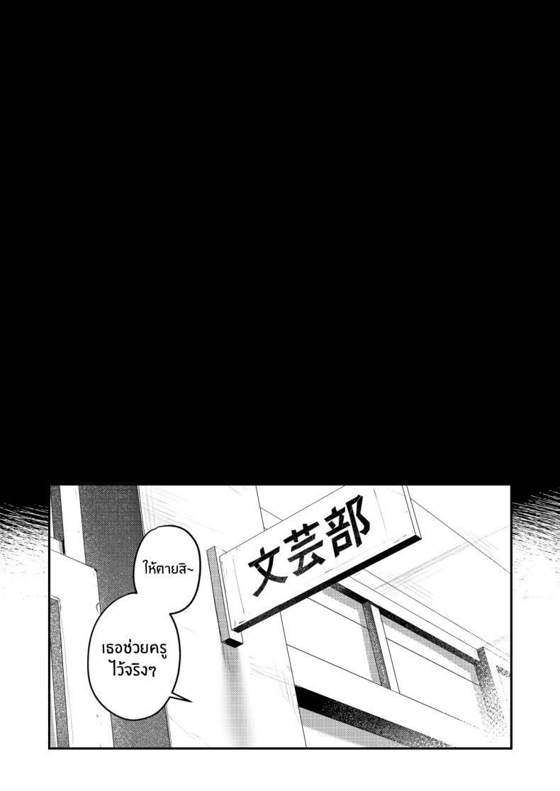 Doujin-Lc- อ่าน โดจิน มังฮวา เกาหลี ญี่ปุ่น จีน แปลไทย ฮาเร็มในชมรมศิลปะ (Momokumo) ตอนที่ 1 2 3 4 5 6 7 8 9 10 11 12 13 14 ฟรี ไม่มีโฆษณา อ่าน โดจิน Manhwa เกาหลี ญี่ปุ่น จีน เรามีครบ คัดมาให้เน้นๆ โดจิน 18+ รับประกันความฟินโดย  Doujin Lc