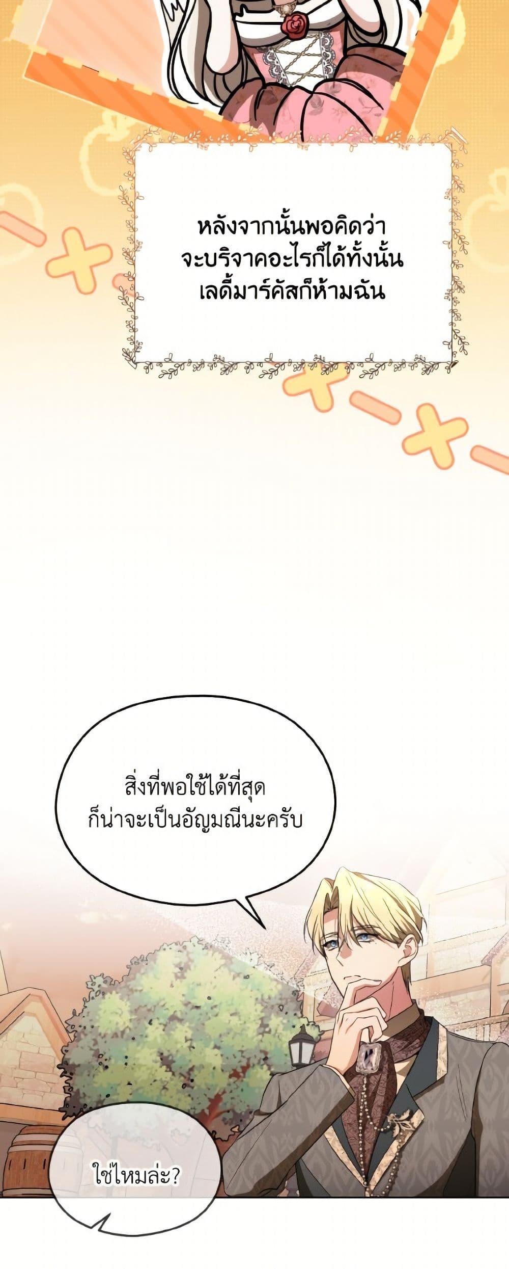 Manga-lc-com อ่านมังงะ อ่านการ์ตูน ออนไลน์ ฟรี I Don’t Want to Work! ตอนที่ 1 2 3 4 5 6 7 8 9 10 11 12 13 14 ฟรี ไม่มีโฆษณา Manga-lc - อ่าน มังงะ อ่าน การ์ตูน ออนไลน์ อ่านมังงะ ฟรี