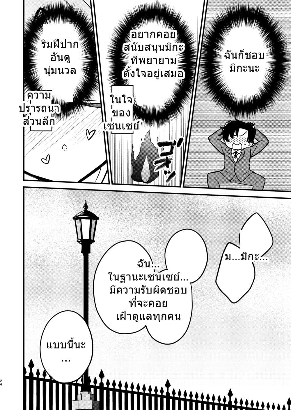 Manga-lc-com อ่านมังงะ อ่านการ์ตูน ออนไลน์ ฟรี Blue Archive Sensei no koto honto ni suki ni nacchau yo By Harukano Ryuuseigun ตอนที่ 1 2 3 4 5 6 7 8 9 10 11 12 13 14 ฟรี ไม่มีโฆษณา Manga-lc - อ่าน มังงะ อ่าน การ์ตูน ออนไลน์ อ่านมังงะ ฟรี