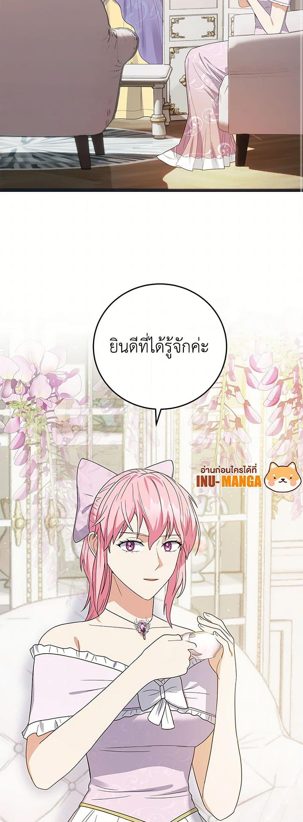 Manga-lc-com อ่านมังงะ อ่านการ์ตูน ออนไลน์ ฟรี The Villainess Once Said ตอนที่ 1 2 3 4 5 6 7 8 9 10 11 12 13 14 ฟรี ไม่มีโฆษณา Manga-lc - อ่าน มังงะ อ่าน การ์ตูน ออนไลน์ อ่านมังงะ ฟรี