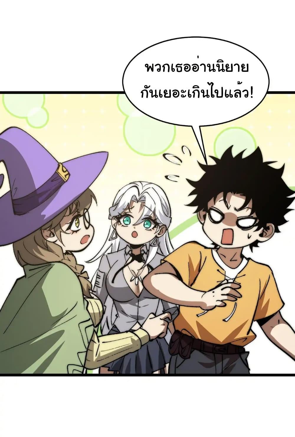 Manga-lc-com อ่านมังงะ อ่านการ์ตูน ออนไลน์ ฟรี Summon the devil, I am the abyss ตอนที่ 1 2 3 4 5 6 7 8 9 10 11 12 13 14 ฟรี ไม่มีโฆษณา Manga-lc - อ่าน มังงะ อ่าน การ์ตูน ออนไลน์ อ่านมังงะ ฟรี