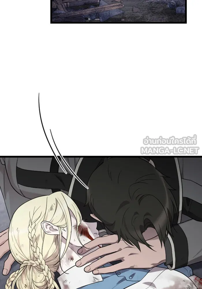 จำเลยหัวใจ ตอนที่ 58 รูปที่ 75