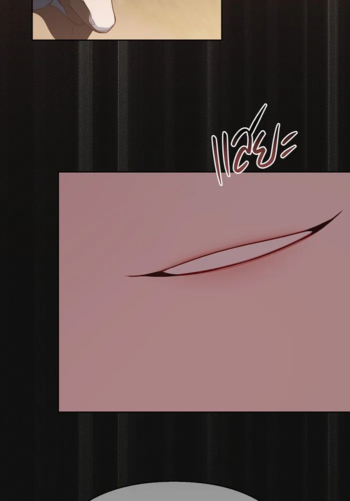 หนูน้อยทรราช ตอนที่ 41 รูปที่ 86