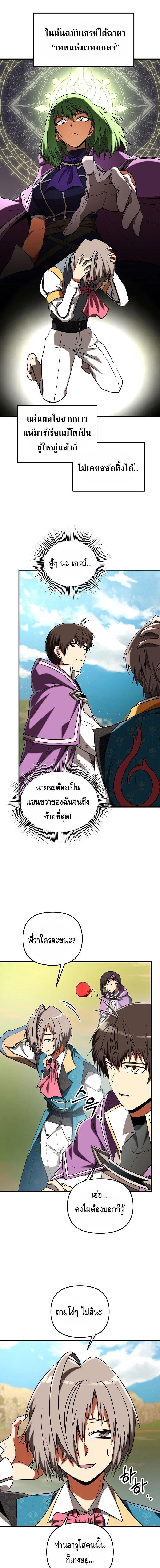 Manga-lc-com อ่านมังงะ อ่านการ์ตูน ออนไลน์ ฟรี Trapped In A Crazy World As An Extra ตอนที่ 1 2 3 4 5 6 7 8 9 10 11 12 13 14 ฟรี ไม่มีโฆษณา Manga-lc - อ่าน มังงะ อ่าน การ์ตูน ออนไลน์ อ่านมังงะ ฟรี