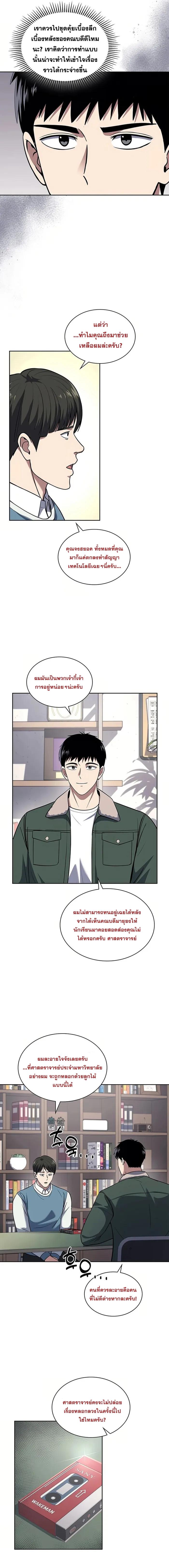 Manga-lc-com อ่านมังงะ อ่านการ์ตูน ออนไลน์ ฟรี Police Returner’s Reset Life ตอนที่ 1 2 3 4 5 6 7 8 9 10 11 12 13 14 ฟรี ไม่มีโฆษณา Manga-lc - อ่าน มังงะ อ่าน การ์ตูน ออนไลน์ อ่านมังงะ ฟรี