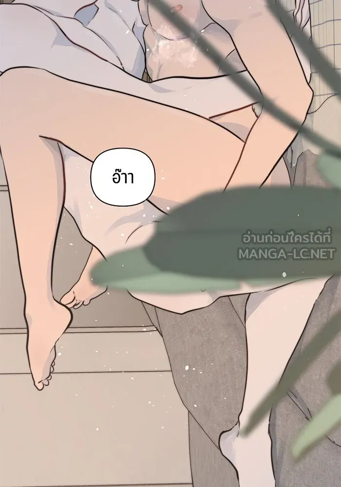 เปย์นี้เพื่อนาย My Sugar Baby ตอนที่ 20 อีกหนึ่งคำสาป รูปที่ 48