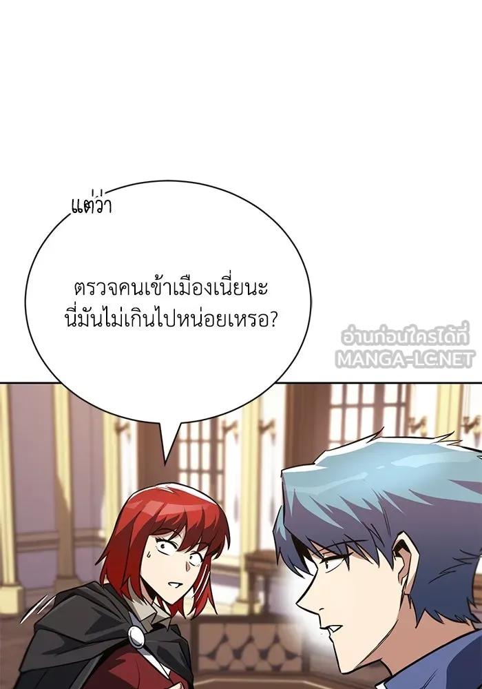 ชีวิตพลิกผันของลอร์ดผู้เกียจคร้าน ตอนที่ 78 ความกล้าและการเติบโต รูปที่ 72