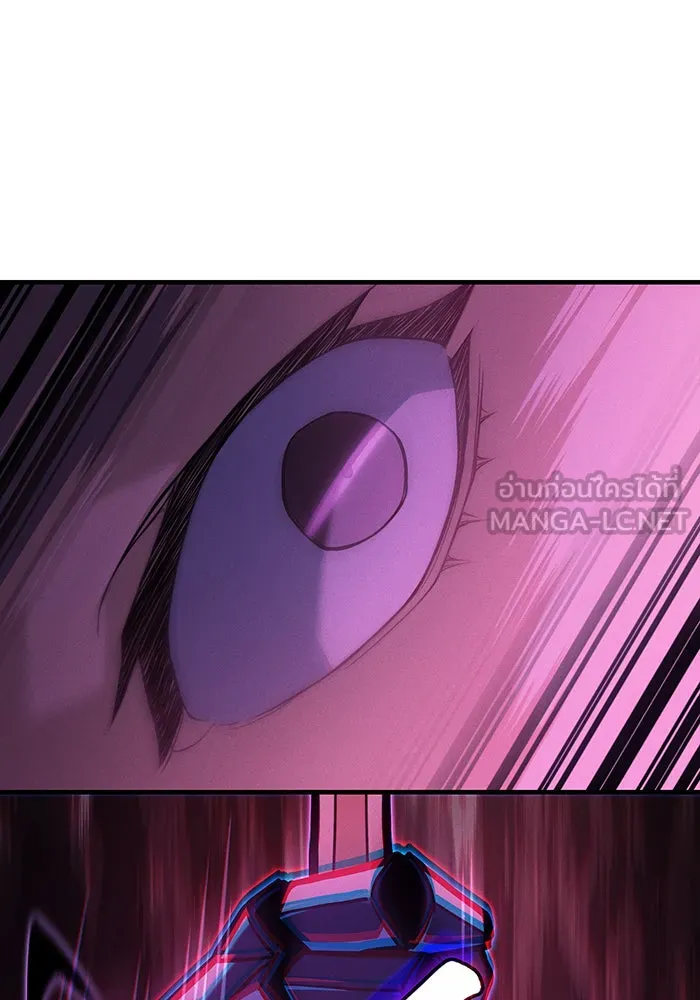 เกิดใหม่พร้อมพลังแห่งราชัน ตอนที่ 77 รูปที่ 201