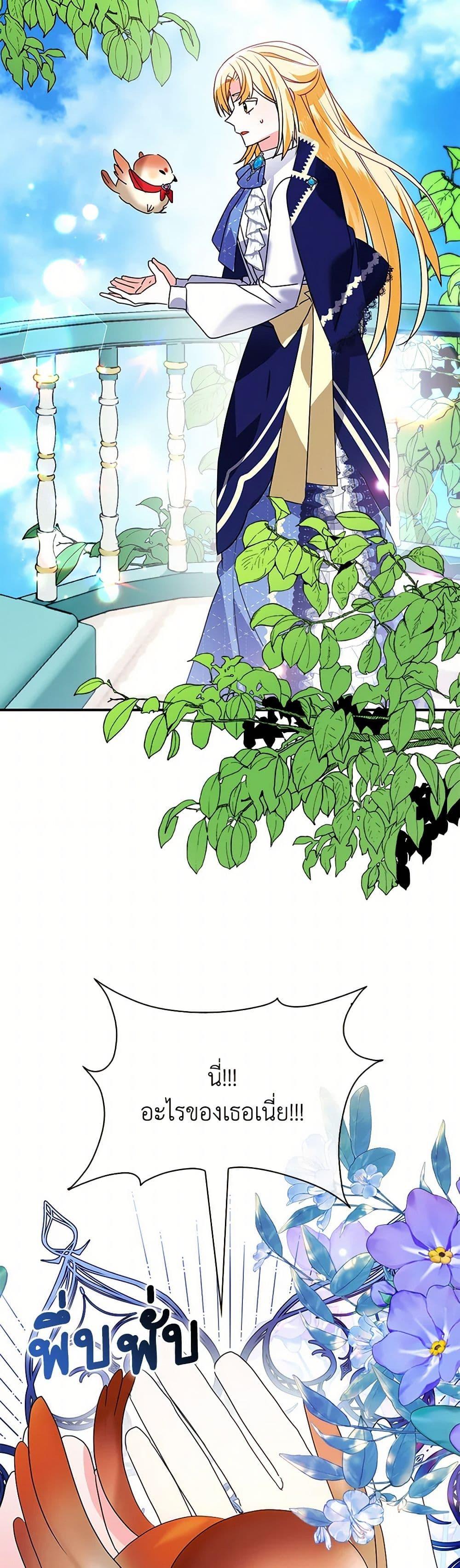 Manga-lc-com อ่านมังงะ อ่านการ์ตูน ออนไลน์ ฟรี The Fake Rides in a Flower Kiln ตอนที่ 1 2 3 4 5 6 7 8 9 10 11 12 13 14 ฟรี ไม่มีโฆษณา Manga-lc - อ่าน มังงะ อ่าน การ์ตูน ออนไลน์ อ่านมังงะ ฟรี