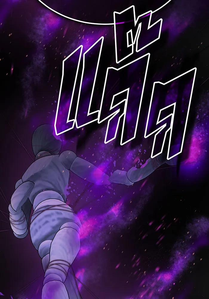 จอมเวทเกิดใหม่ในรอบ 66666 ปี ตอนที่ 68 รูปที่ 145