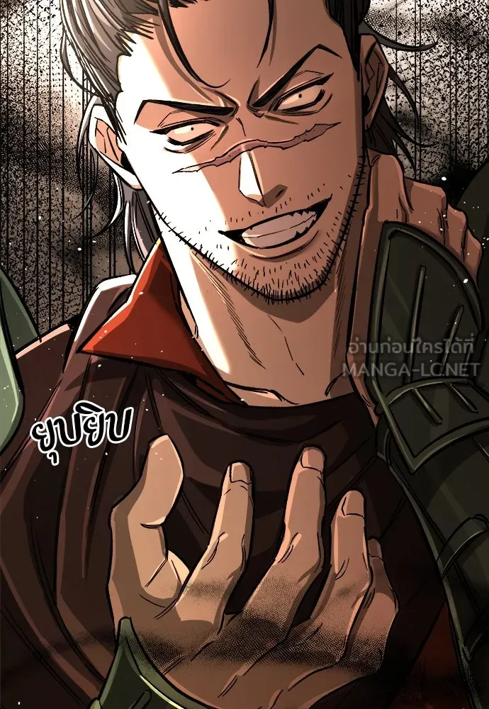 ผู้พิทักษ์เถื่อนแห่งยุคกลาง ตอนที่ 8 รูปที่ 153