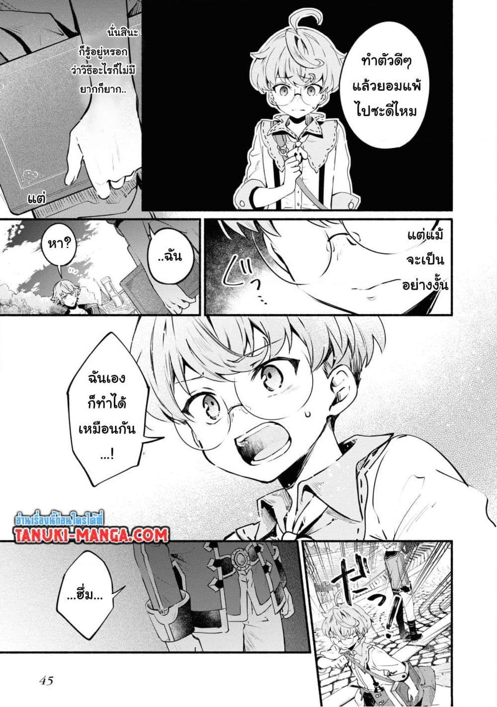 Manga-lc-com อ่านมังงะ อ่านการ์ตูน ออนไลน์ ฟรี Ryza no Atelier Tokoyami no Joou to Himitsu no Kakurega ตอนที่ 1 2 3 4 5 6 7 8 9 10 11 12 13 14 ฟรี ไม่มีโฆษณา Manga-lc - อ่าน มังงะ อ่าน การ์ตูน ออนไลน์ อ่านมังงะ ฟรี