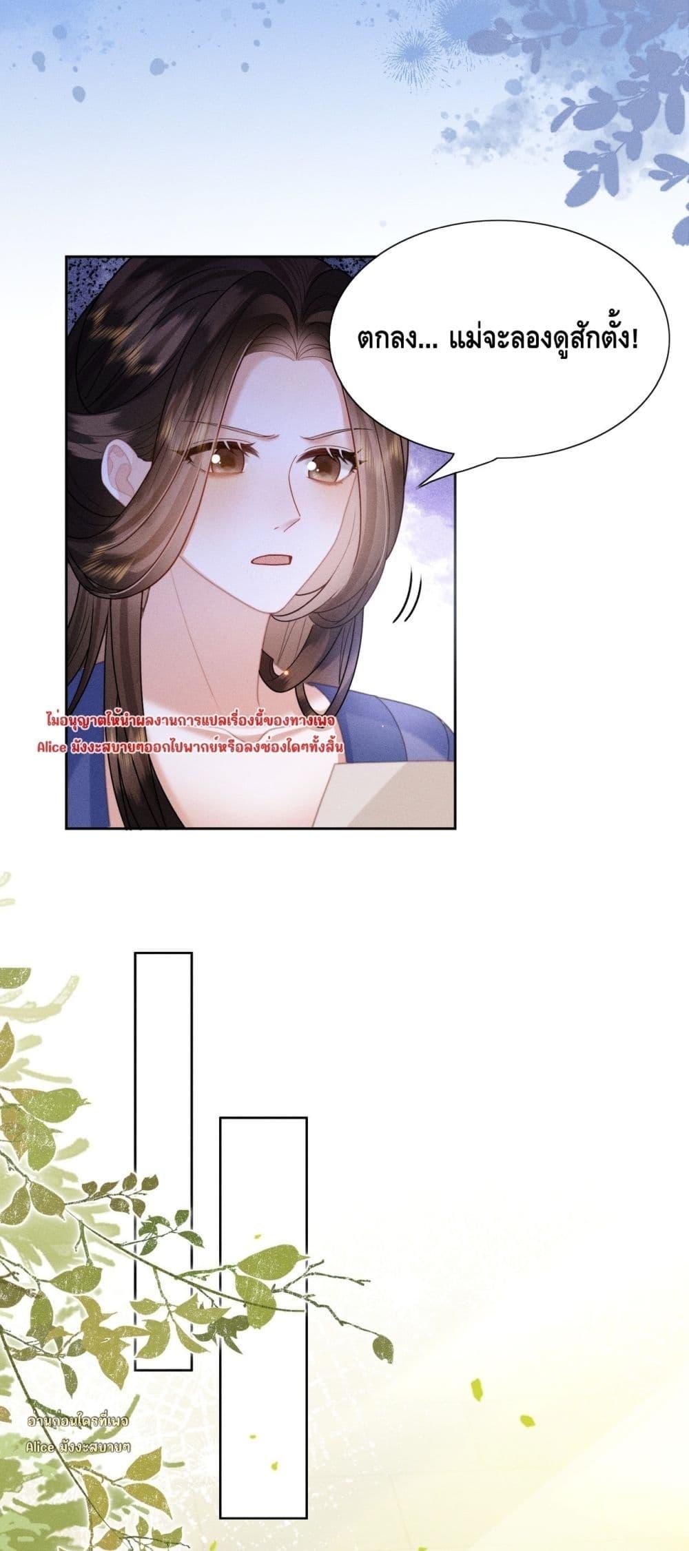 Manga-lc-com อ่านมังงะ อ่านการ์ตูน ออนไลน์ ฟรี Mymasterisei ตอนที่ 1 2 3 4 5 6 7 8 9 10 11 12 13 14 ฟรี ไม่มีโฆษณา Manga-lc - อ่าน มังงะ อ่าน การ์ตูน ออนไลน์ อ่านมังงะ ฟรี