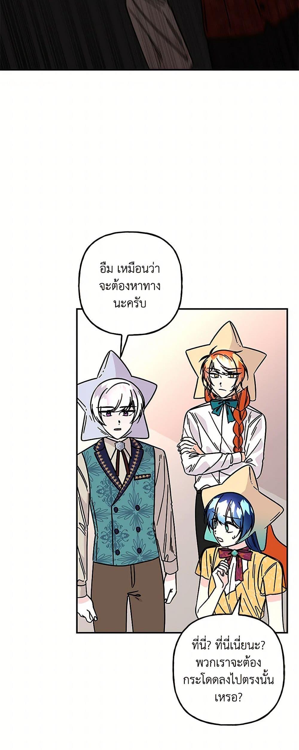 Manga-lc-com อ่านมังงะ อ่านการ์ตูน ออนไลน์ ฟรี Daughter of the Archmage ตอนที่ 1 2 3 4 5 6 7 8 9 10 11 12 13 14 ฟรี ไม่มีโฆษณา Manga-lc - อ่าน มังงะ อ่าน การ์ตูน ออนไลน์ อ่านมังงะ ฟรี