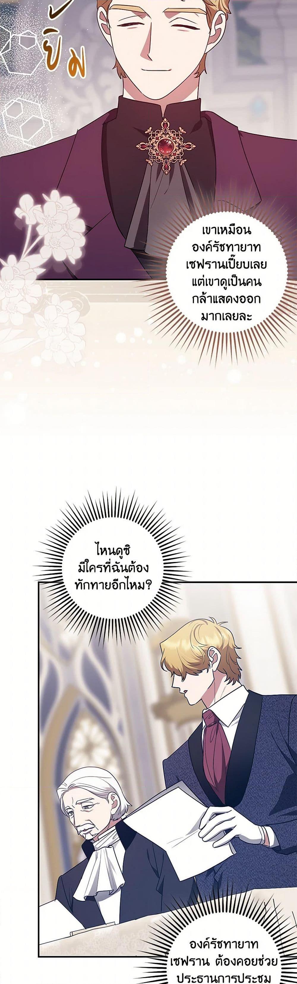 Manga-lc-com อ่านมังงะ อ่านการ์ตูน ออนไลน์ ฟรี The Abandoned Bachelorette Enjoys Her Simple Life ตอนที่ 1 2 3 4 5 6 7 8 9 10 11 12 13 14 ฟรี ไม่มีโฆษณา Manga-lc - อ่าน มังงะ อ่าน การ์ตูน ออนไลน์ อ่านมังงะ ฟรี