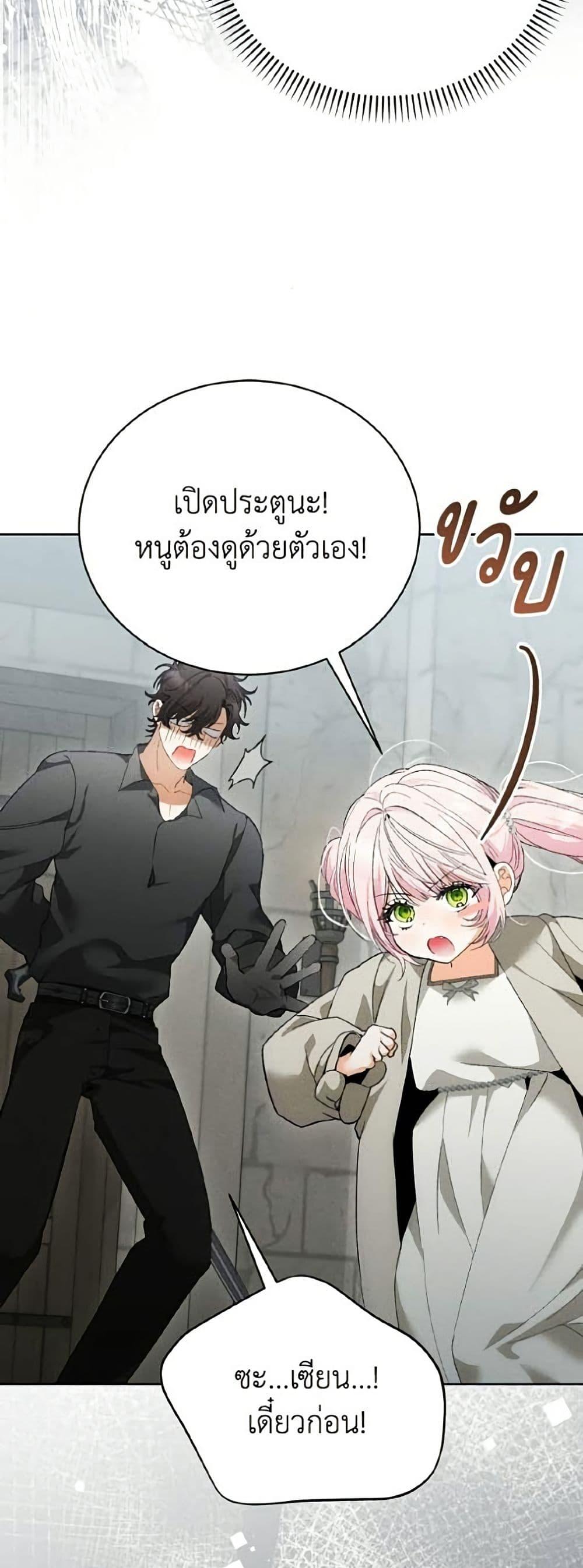 Manga-lc-com อ่านมังงะ อ่านการ์ตูน ออนไลน์ ฟรี I Will Protect My Tyrant Dad! ตอนที่ 1 2 3 4 5 6 7 8 9 10 11 12 13 14 ฟรี ไม่มีโฆษณา Manga-lc - อ่าน มังงะ อ่าน การ์ตูน ออนไลน์ อ่านมังงะ ฟรี