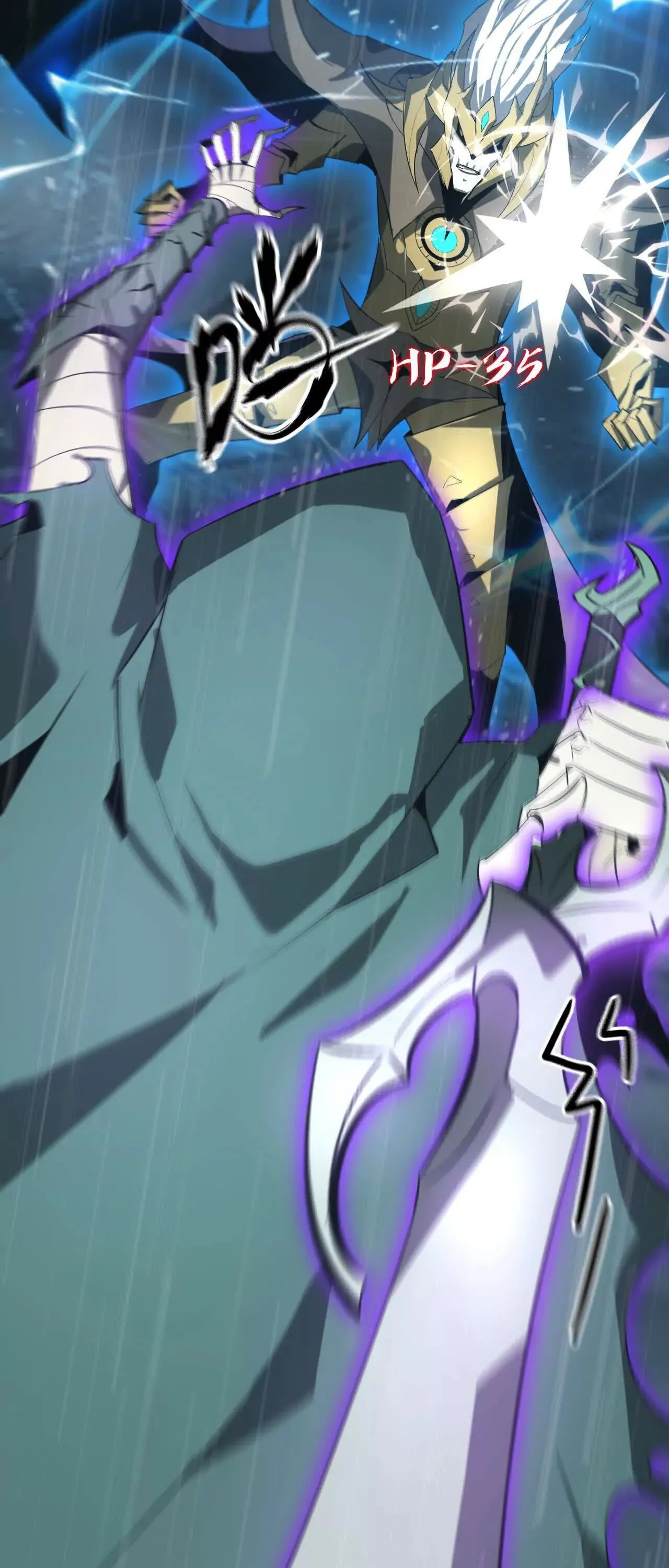 Unparalleled in the Online Gaming World ยอดคน ณ โลกออนไลน_ ตอนที่ ตอนที่ 18 รูปที่ 39