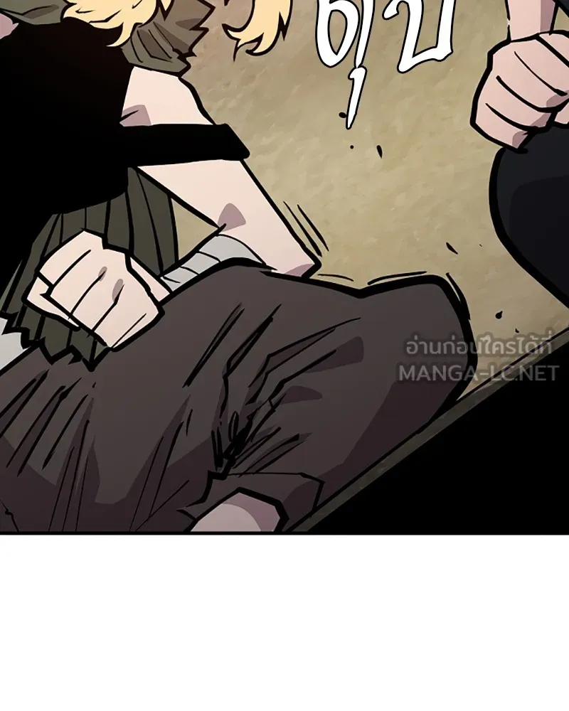 Player ตอนที่ 140 รูปที่ 42