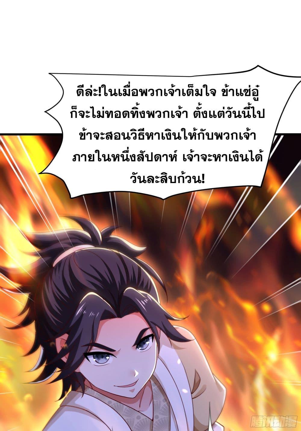 Manga-lc-com อ่านมังงะ อ่านการ์ตูน ออนไลน์ ฟรี Reborn as the Strongest Wu Dalang in the Water Margin World ตอนที่ 1 2 3 4 5 6 7 8 9 10 11 12 13 14 ฟรี ไม่มีโฆษณา Manga-lc - อ่าน มังงะ อ่าน การ์ตูน ออนไลน์ อ่านมังงะ ฟรี