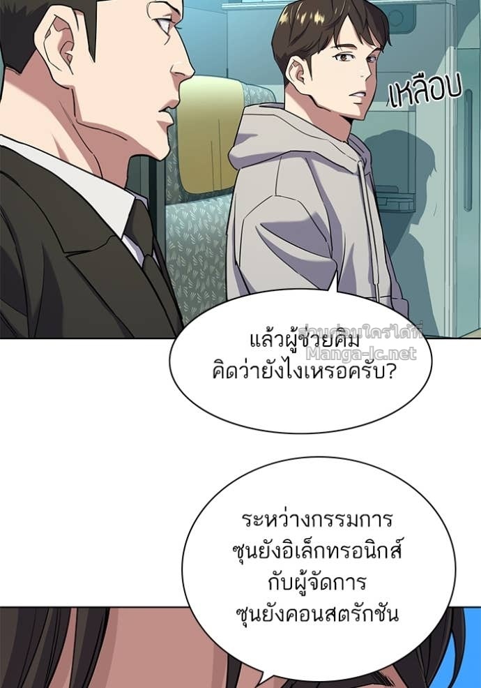 Doujin-Lc- อ่าน โดจิน มังฮวา เกาหลี ญี่ปุ่น จีน แปลไทย Reborn Rich ตอนที่ 1 2 3 4 5 6 7 8 9 10 11 12 13 14 ฟรี ไม่มีโฆษณา อ่าน โดจิน Manhwa เกาหลี ญี่ปุ่น จีน เรามีครบ คัดมาให้เน้นๆ โดจิน 18+ รับประกันความฟินโดย Doujin Lc