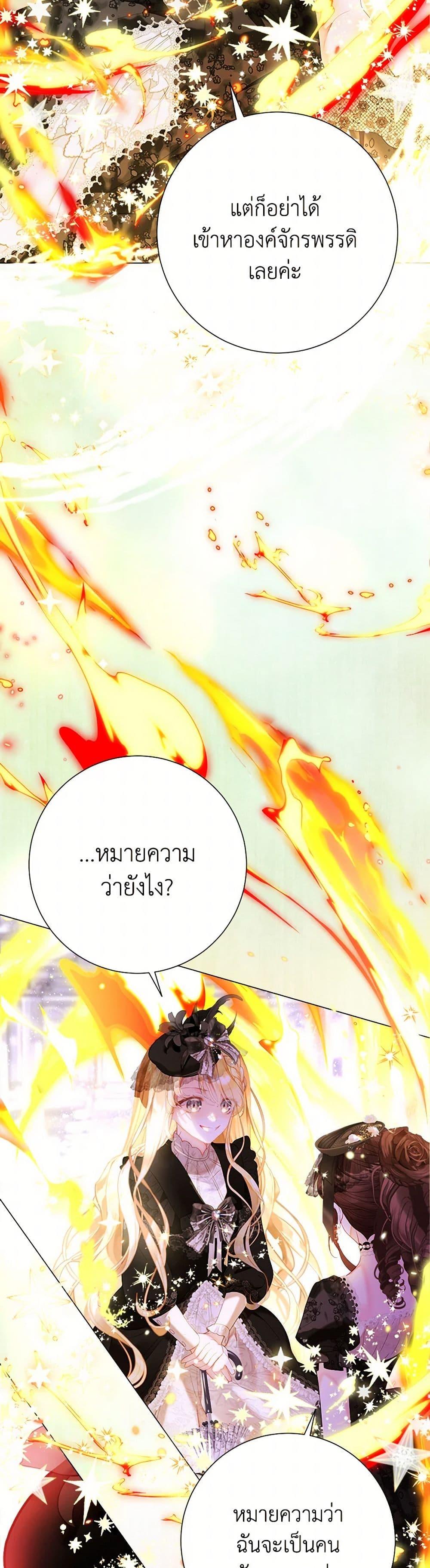 Manga-lc-com อ่านมังงะ อ่านการ์ตูน ออนไลน์ ฟรี The World Without My Sister Who Everyone Loved ตอนที่ 1 2 3 4 5 6 7 8 9 10 11 12 13 14 ฟรี ไม่มีโฆษณา Manga-lc - อ่าน มังงะ อ่าน การ์ตูน ออนไลน์ อ่านมังงะ ฟรี