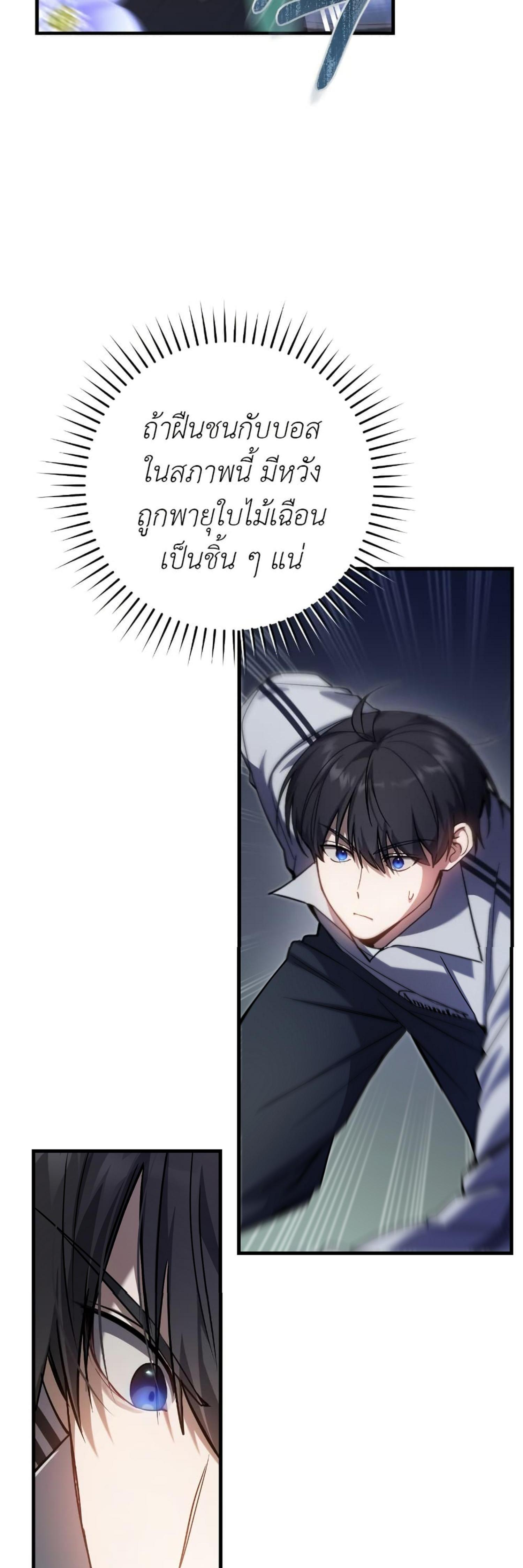 Manga-lc-com อ่านมังงะ อ่านการ์ตูน ออนไลน์ ฟรี The Hunter Wants to Live Quietly ตอนที่ 1 2 3 4 5 6 7 8 9 10 11 12 13 14 ฟรี ไม่มีโฆษณา Manga-lc - อ่าน มังงะ อ่าน การ์ตูน ออนไลน์ อ่านมังงะ ฟรี