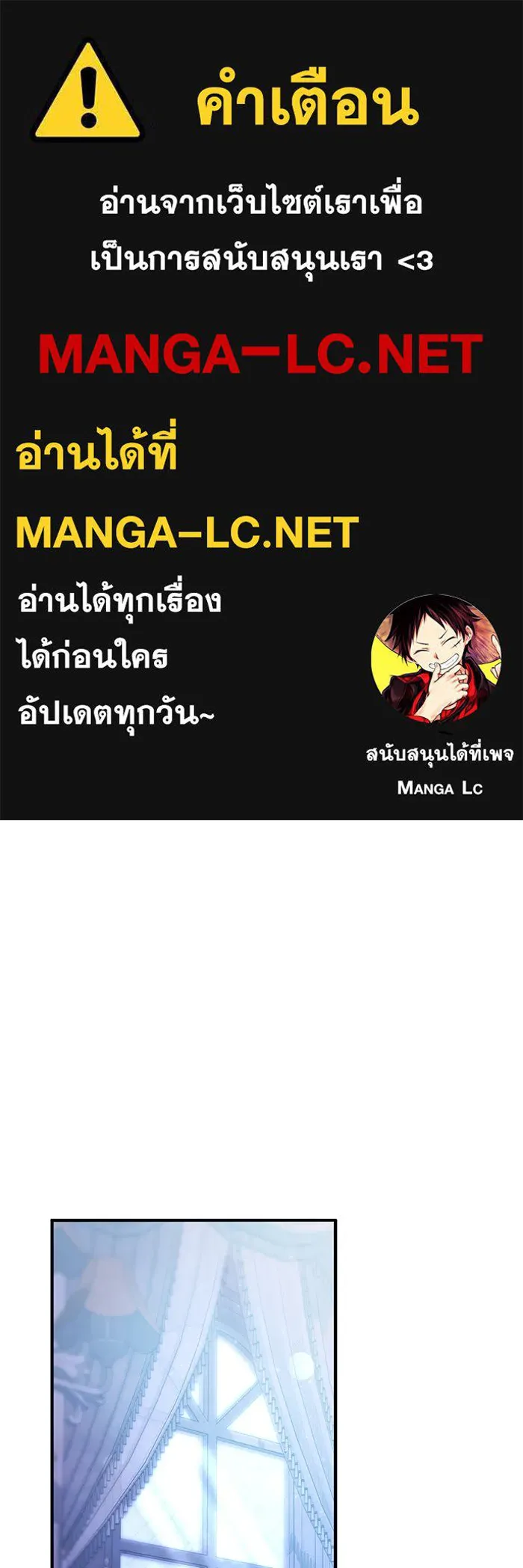 เบื้องหลังรอยยิ้มของเจ้าหญิง ตอนที่ 58 รูปที่ 1