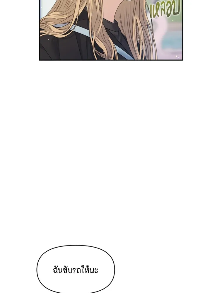Couple Breaker ตอนที่ 52 รูปที่ 79