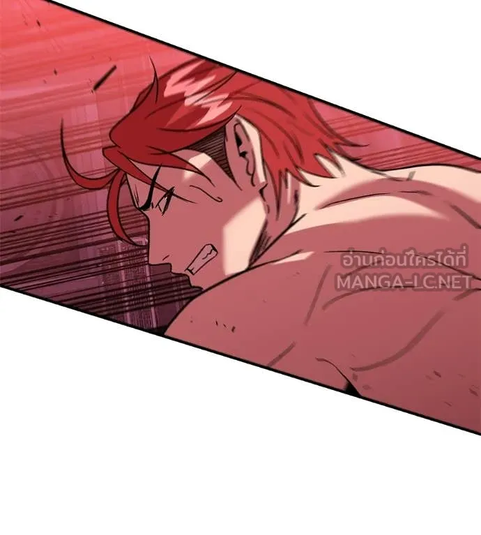 เรียกฉันว่าพระเจ้า ตอนที่ 77 รูปที่ 133