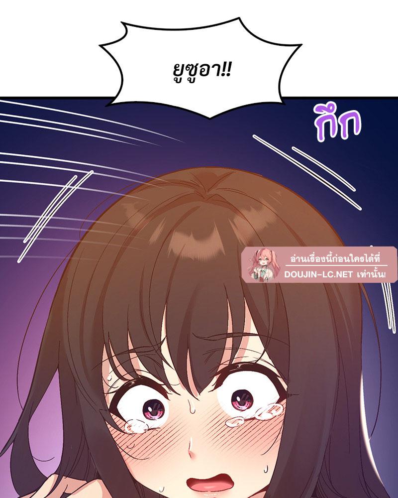 Doujin-Lc- อ่าน โดจิน มังฮวา เกาหลี ญี่ปุ่น จีน แปลไทย Playing On Hard Mode ตอนที่ 1 2 3 4 5 6 7 8 9 10 11 12 13 14 ฟรี ไม่มีโฆษณา อ่าน โดจิน Manhwa เกาหลี ญี่ปุ่น จีน เรามีครบ คัดมาให้เน้นๆ โดจิน 18+ รับประกันความฟินโดย  Doujin Lc
