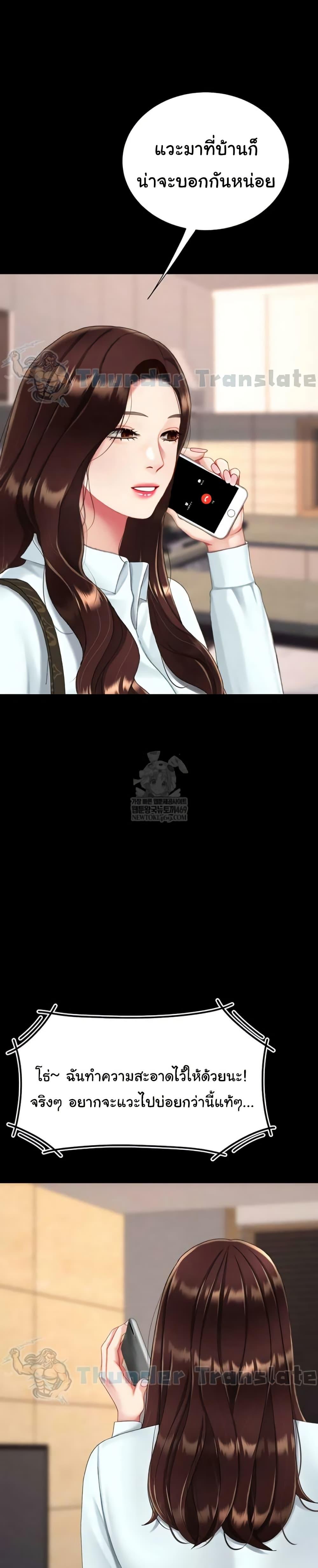 Doujin-Lc- อ่าน โดจิน มังฮวา เกาหลี ญี่ปุ่น จีน แปลไทย Go Ahead, Mom ตอนที่ 1 2 3 4 5 6 7 8 9 10 11 12 13 14 ฟรี ไม่มีโฆษณา อ่าน โดจิน Manhwa เกาหลี ญี่ปุ่น จีน เรามีครบ คัดมาให้เน้นๆ โดจิน 18+ รับประกันความฟินโดย  Doujin Lc