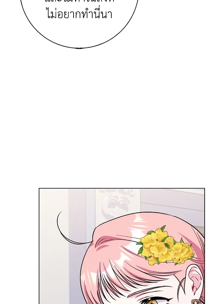 ฉันกลายเป็นแม่พระเอกนิยายจอมเสเพล ตอนที่ 75 รูปที่ 106
