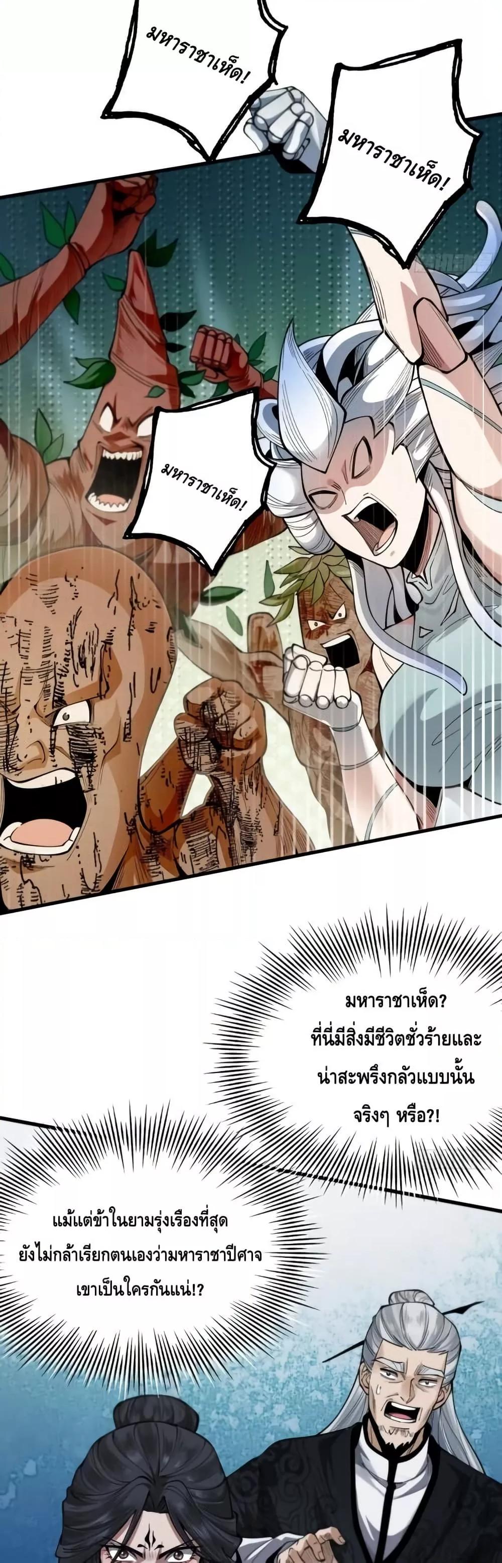 Manga-lc-com อ่านมังงะ อ่านการ์ตูน ออนไลน์ ฟรี MyCultivation ตอนที่ 1 2 3 4 5 6 7 8 9 10 11 12 13 14 ฟรี ไม่มีโฆษณา Manga-lc - อ่าน มังงะ อ่าน การ์ตูน ออนไลน์ อ่านมังงะ ฟรี