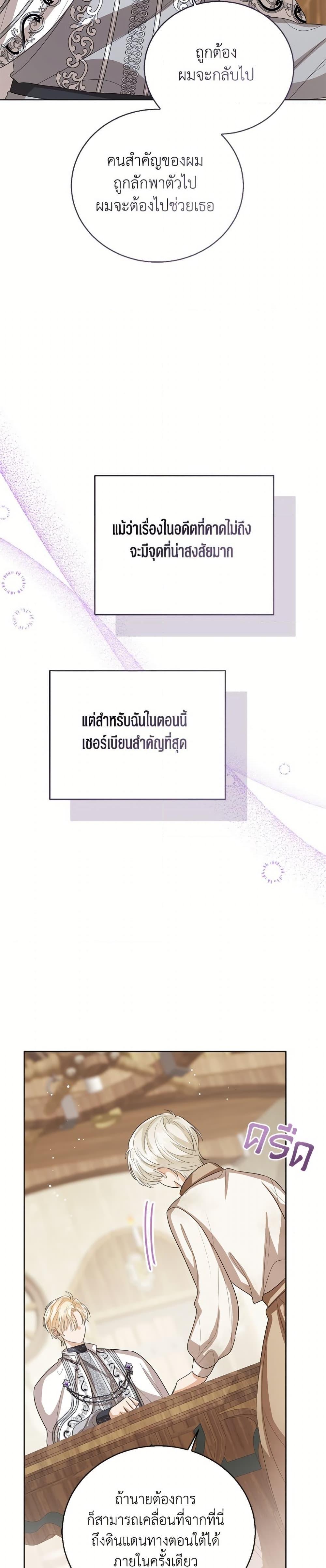 Manga-lc-com อ่านมังงะ อ่านการ์ตูน ออนไลน์ ฟรี Baby Princess Through the Status Window ตอนที่ 1 2 3 4 5 6 7 8 9 10 11 12 13 14 ฟรี ไม่มีโฆษณา Manga-lc - อ่าน มังงะ อ่าน การ์ตูน ออนไลน์ อ่านมังงะ ฟรี