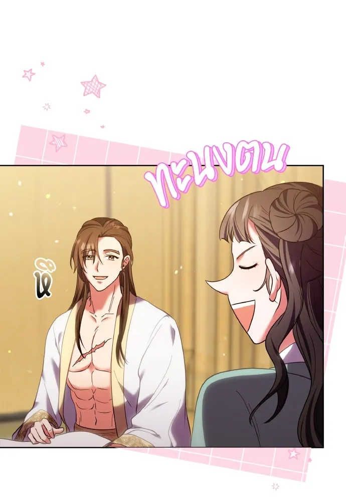 ข้าเนี่ยนะเป็นพระสนม ตอนที่ 96 ของขวัญชิ้นใหญ่จากฝ่าบาท รูปที่ 55